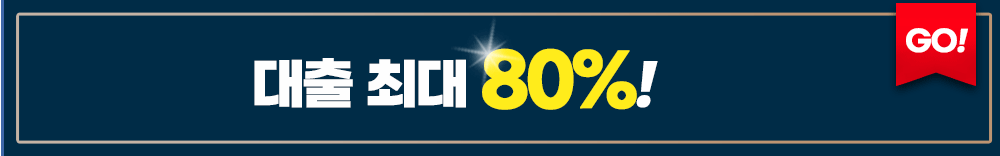 더리브 화성시청역 배너